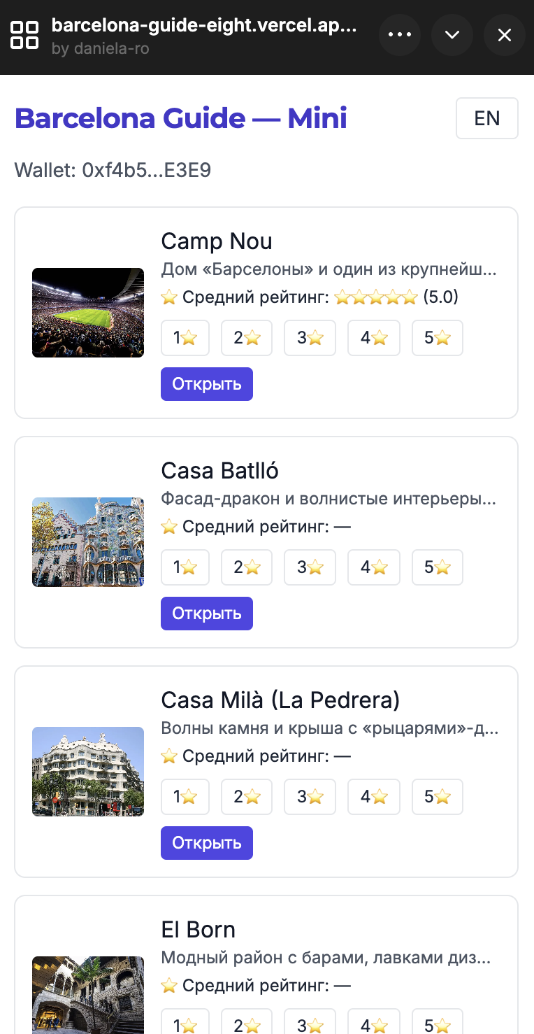 Barcelona Rate places on-chain - Farcaster Mini Apps screenshot